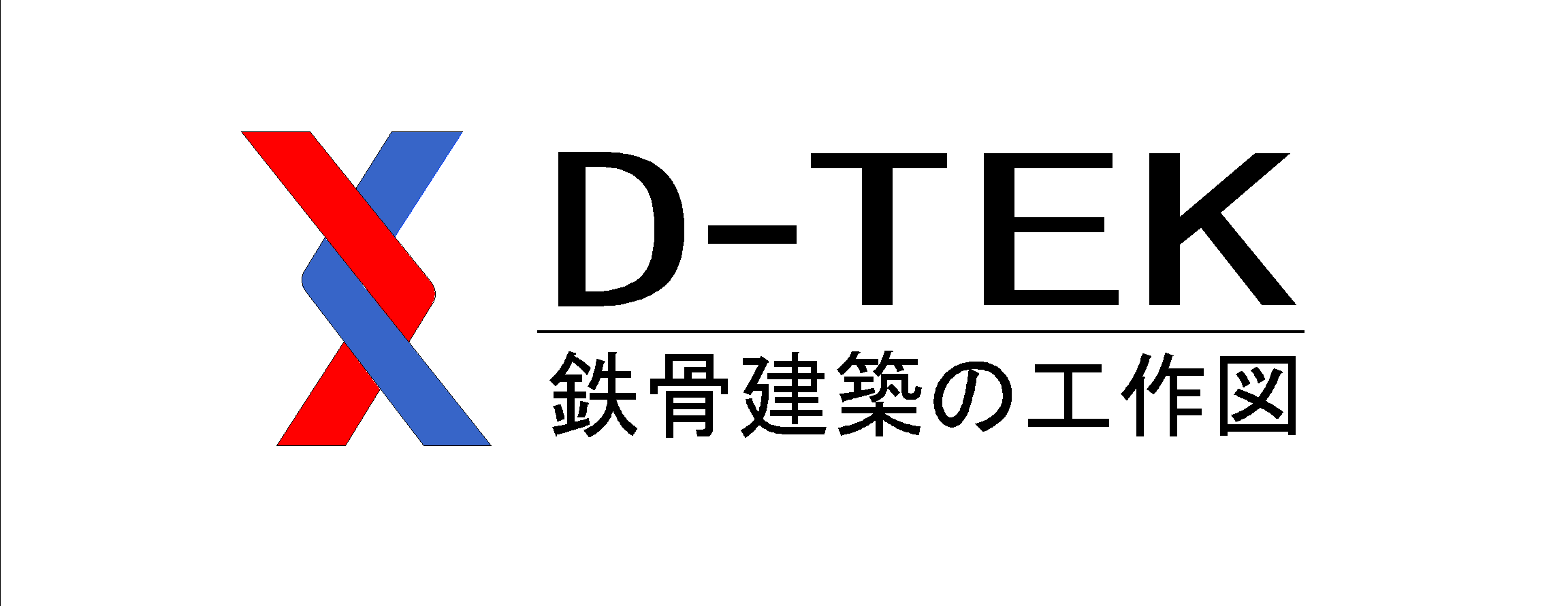 有限会社 D-TEK